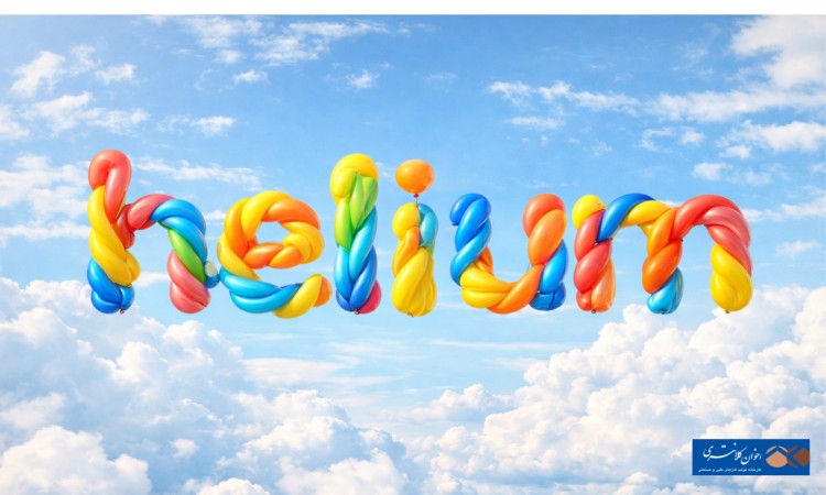 گاز هلیوم بادکنک